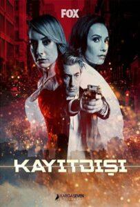 Без Протокола